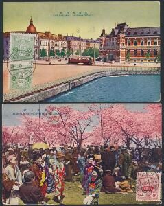Japan. 2 gamle postkort, begge med sendt til ISLAND. Sjælden destination.