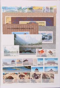 Japan. 2 album med samling til år 2010. Desuden Korea og postfrisk Kina i perioden 1993-97.
