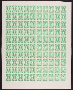 Julens Glæde For Gentofte og Omeng. 5 kr. grøn. Meget sjældent utakket HELARK med 100 mærker. Foldet på midten.