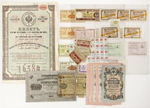 Rusland, 5 obligation 1866  med taloner til 1926, lidt diverse sedler og Hard Currencey Notes fra flere østlande
