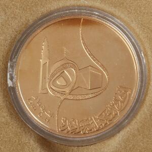 Irak, 100 dinarer 1980 proof, KM 151, i original æske, plet på revers,