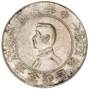 Kina, republik, Dollar uår 1927, Y 318a.1