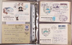 Rusland. Polar Post. Ringbind med ca. 70 forsendelser.