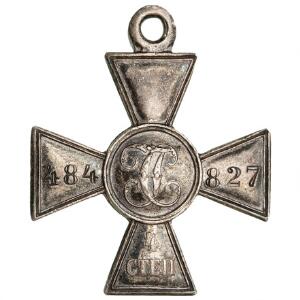 Rusland, Skt. George Cross, 4. klasse, 1. verdenskrig,  Ag, 11,02 g,  484 - 827 på korsarme