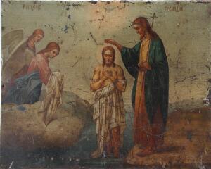 Russisk religiøst maleri på metalplade, Kristi dåb. 19. årh. 52 x 40.