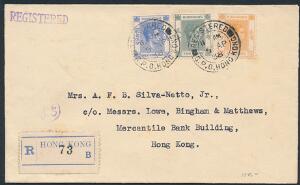 Hong Kong. 1938. Meget smukt lokalt REC-brev