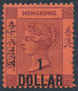 Hong Kong. 1891. Victoria. 1 DOLLAR96 c. lillarød. Ubrugt, hængslet med original gummi. SG £ 450