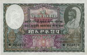 Nepal, 100 rupees ND 1951, Pick 7, 2 små nålehuller