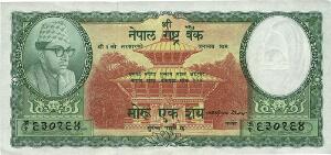 Nepal, 100 mohru ND 1960, Pick 11