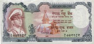 Nepal, 1000 rupees ND 1972, Pick 21