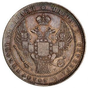 Rusland, Nicholas I, 1825-1855, 1 12 Rubel 1835, Bitkin 1087