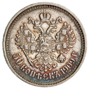 Rusland, Nicholas II, 1894-1917, 50 Kopek 1909, Bitkin 88