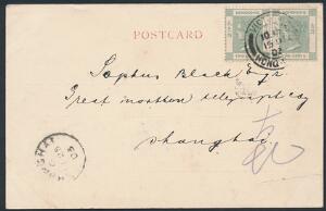 Hong Kong. 1903. Victoria, 2 c. grågrøn. Parstykke på postkort til Kina