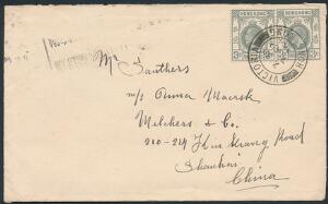 Hong Kong. 1936. Parstykke 3 c. grå på brev fra VICTORIA til Shanghai