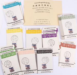 Kina. 1987. Komplet samling Tibetan postal Datemark cards.