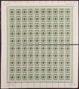 1918. 2720 øre, grøn. Postfrisk HELARK adskilt på midten, af kun lige sammenholdt i venstre side i marginalen. AFA 7000