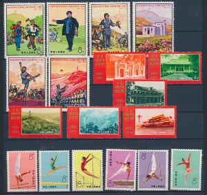 Kina. Folkerepublikken. 1970-1973. 4 plancher postfriske mærker.