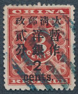 Kina. 1897. 23 C. Fint stemplet mærke. Michel EURO 300