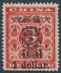 China. 1897. Overprints. 1 dollar3 C. rød. Et meget sjældent ubrugt mærke, hængslet med fuld original gummi. Michel EURO 6000