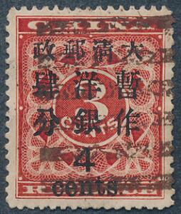 Kina. 1897. 43 C. rød. Fint stemplet mærke. Michel EURO 500