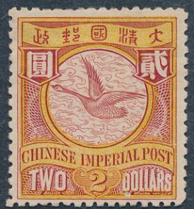 Kina. 1902. 2 . karmingul. Pænt ubrugt mærke. Michel EURO 400