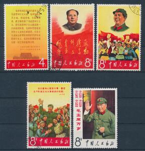 Kina. Folkerepublik. 1967. Mao. Komplet sæt, stemplet. Michel EURO 200