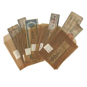 Japan, Hansatsu sedler, iflg. vedlagte beskrivelse 5  10 yen 1550 - 1860 i alt 9 stk., købstilbud fra DKMM underskrevet Georg Galster vedlagt
