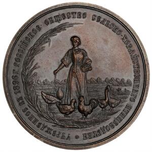 Rusland, medaille givet for nyttigt arbejde inden for landdistrikternes fjerkræavl - 1896, bronze, 67 mm, 109,75 g, små kanthak