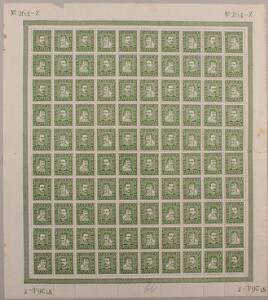 1924. Postjubilæum. 10 øre, grøn. Postfrisk HELARK, foldet på midten. AFA 9000 talt som enkeltmærker