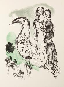 Illustrated by Chagall L.S. Senghor Èlegie des alizés. [No place] 1969. Illustrated with lithograph by Marc Chagall.