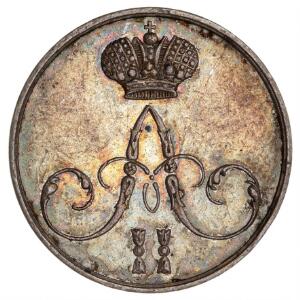 Rusland, Alexander II, kroningsjeton 1856, Ag, 4,2 g, Diakov 653.3