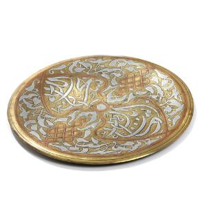 Syrisk fad af messing, prydet med sølv og kobber i relief, i form af bladværk og ornamentik. 19.-20. årh. Diam. 28,5.