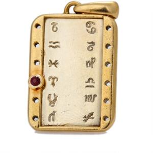 Cartier Rubinvedhæng af 18 kt. guld i form af kalender prydet med facetslebet rubin. L. ca. 3 cm. Ca. 1990.