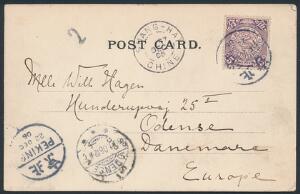 Kina. 1905. Postkort sendt til DANMARK.