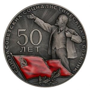 Rusland, medaille slået i anledning af Sovjetunionens 50 års beståen 1922 - 1972, Ag, 55 mm, 91,75 g 9251000