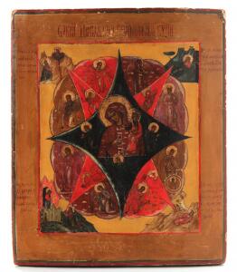 Russisk ikon forestillende Gudsmoder Den Ubrændelige Tornebusk. Tempera på træ. 19. årh. 31 x 25,5.