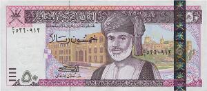 Oman, 50 rials 2000, Pick 42