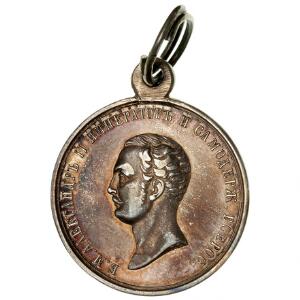 Rusland, Alexander II, medaille for ildhu, Ganneman, Ag, 29 mm, 13,9 g, Diakov 637.5