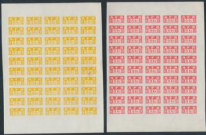 MÆRKATER. A.F.B. 5 kr. 2 stk. helark á 50 mærker i farverne gul og rød.