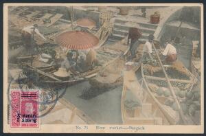Thailand Siam. 1917. Postkort med frankering på bagsiden, sendt til DANMARK.