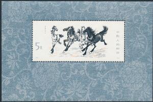 Kina. Folkerepublikken. 1978. Heste. Miniark, postfrisk. Michel EURO 800