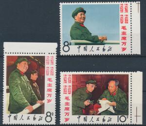 Kina. Folkerepublikken. 1967. Mao. 8-10 F. Komplet sæt, postfriskubrugt 2 værdier er let hængslede Michel 990 er postfrisk. Michel EURO 1400