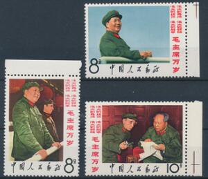 Kina. Folkerepublikken. 1967. Mao. 8-10 F. Komplet sæt, postfriskubrugt 2 værdier er let hængslede Michel 990 er postfrisk. Michel EURO 1400