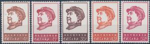Kina. Folkerepublikken. 1967. Mao. 4-52 F. Komplet sæt, postfrisk. Michel EURO 750