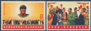 Kina. Folkerepublikken. 1967. Mao. Komplet sæt, postfrisk. Michel EURO 250