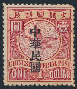 Kina. 1912. 1 . rødrosa. Fint ubrugt mærke. Michel EURO 300