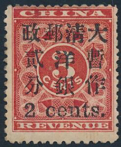 Kina. 1897. 23 c. rød. Fint ubrugt mærke, hængslet med fuld original gummi. Michel EURO 1000