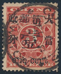 Kina. 1897. 13 c. rød. Type I. Fint stemplet mærke. Michel EURO 250