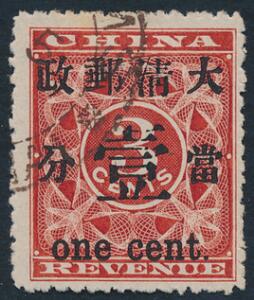Kina. 1897. 13 c. rød. Type I. Fint stemplet mærke. Michel EURO 250