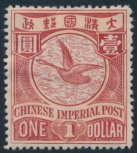Kina. 1898. 1 . rødrosa. Vm.I. Fint ubrugt mærke. Michel EURO 350
